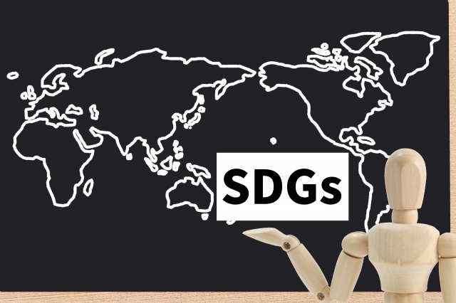 SDGsの意味とは？日本の取り組みや17の目標について解説します！