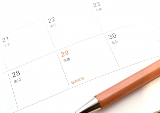 有給休暇とは?付与日数はどれぐらい?繰り越しはできる?有給に関する悩みを分かりやすく解決!