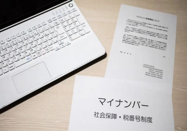 マイナポータルで、あなたの暮らしをもっと自由に！マイナポータルとは？