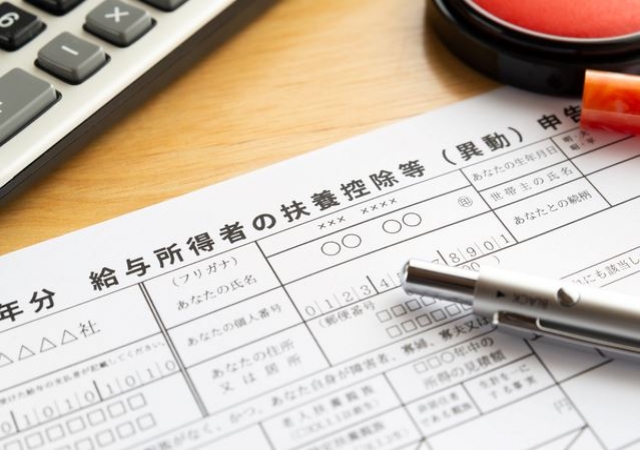 【企業担当者向け】源泉徴収票って？おさえておきたい基礎知識