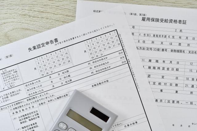 基礎知識|雇用保険の加入条件、パートも可能?失業手当以外も網羅