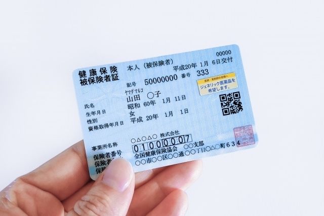 被保険者整理番号は健康保険と厚生年金で違う?調べ方や混同語句