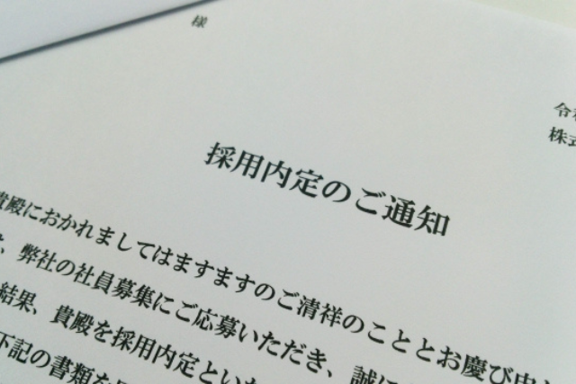 【入社手続きに必要な書類と対応を解説！労働者ごとの手続きも】