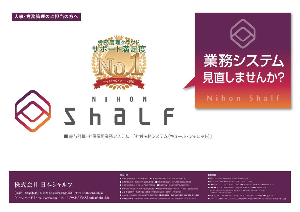 資料表紙_企業