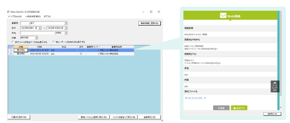 スクリーンショット 2023-01-23 104936