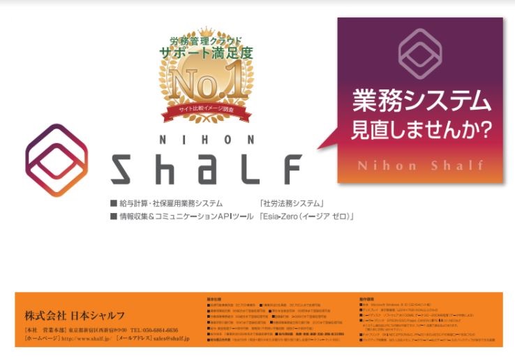 資料表紙